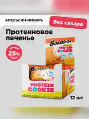 Печенье "BOMBBAR" неглазированное апельсин-имбирь