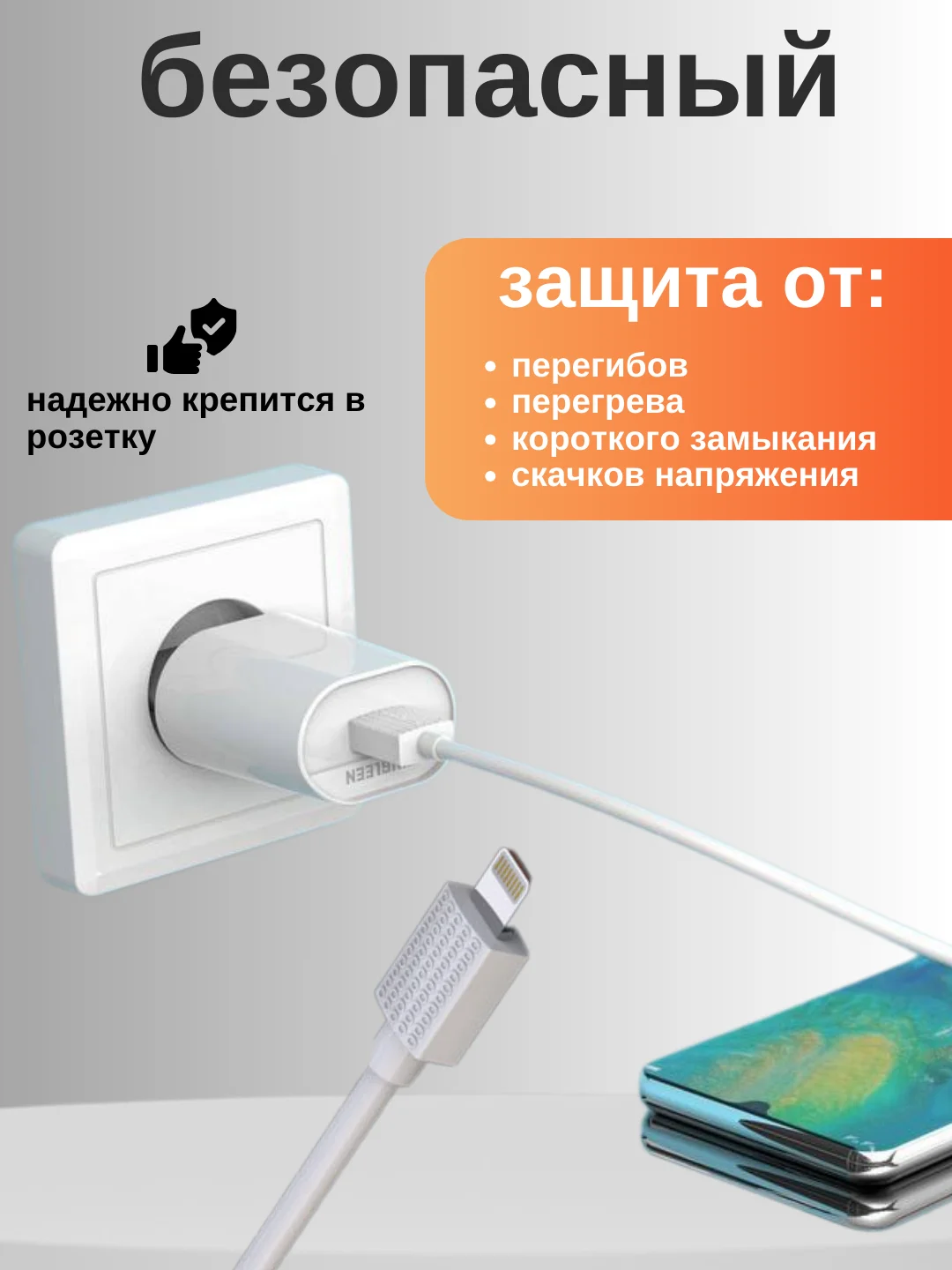 Серебряный зарядное устройство Kingleen E03, с кабелем, 3 вида