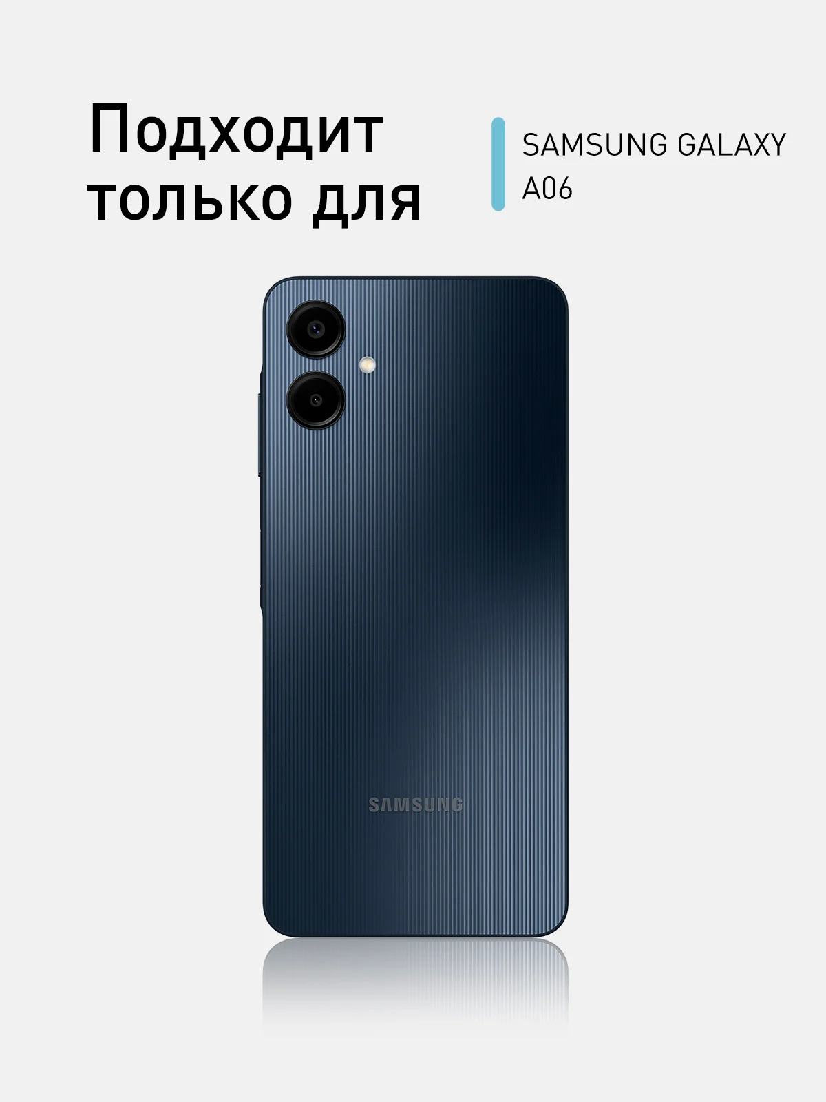 Прозрачный чехол для Samsung Galaxy A06 противоударный силиконовый ROSCO прозрачный с защитой углов