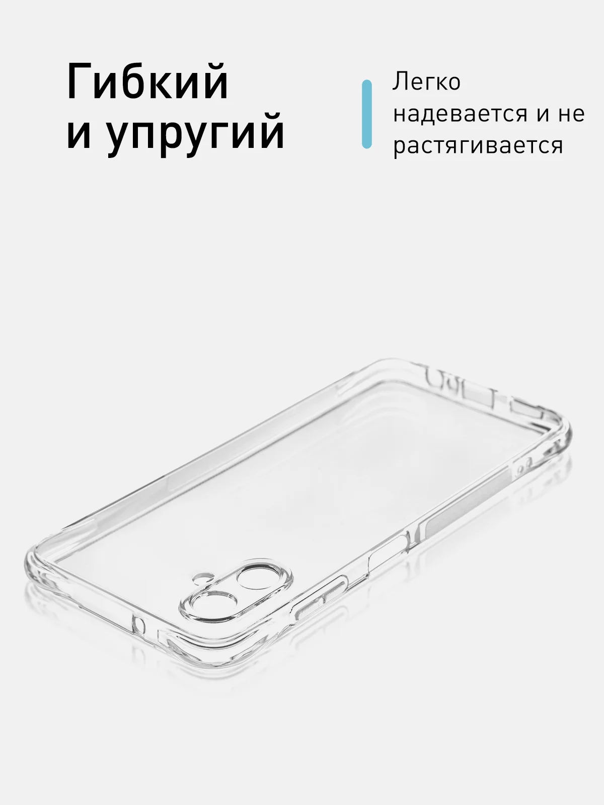 Прозрачный чехол для Samsung Galaxy A06 противоударный силиконовый ROSCO прозрачный с защитой углов