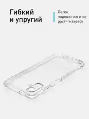 Прозрачный чехол для Samsung Galaxy A06 противоударный силиконовый ROSCO прозрачный с защитой углов