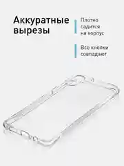 Прозрачный чехол для Samsung Galaxy A06 противоударный силиконовый ROSCO прозрачный с защитой углов
