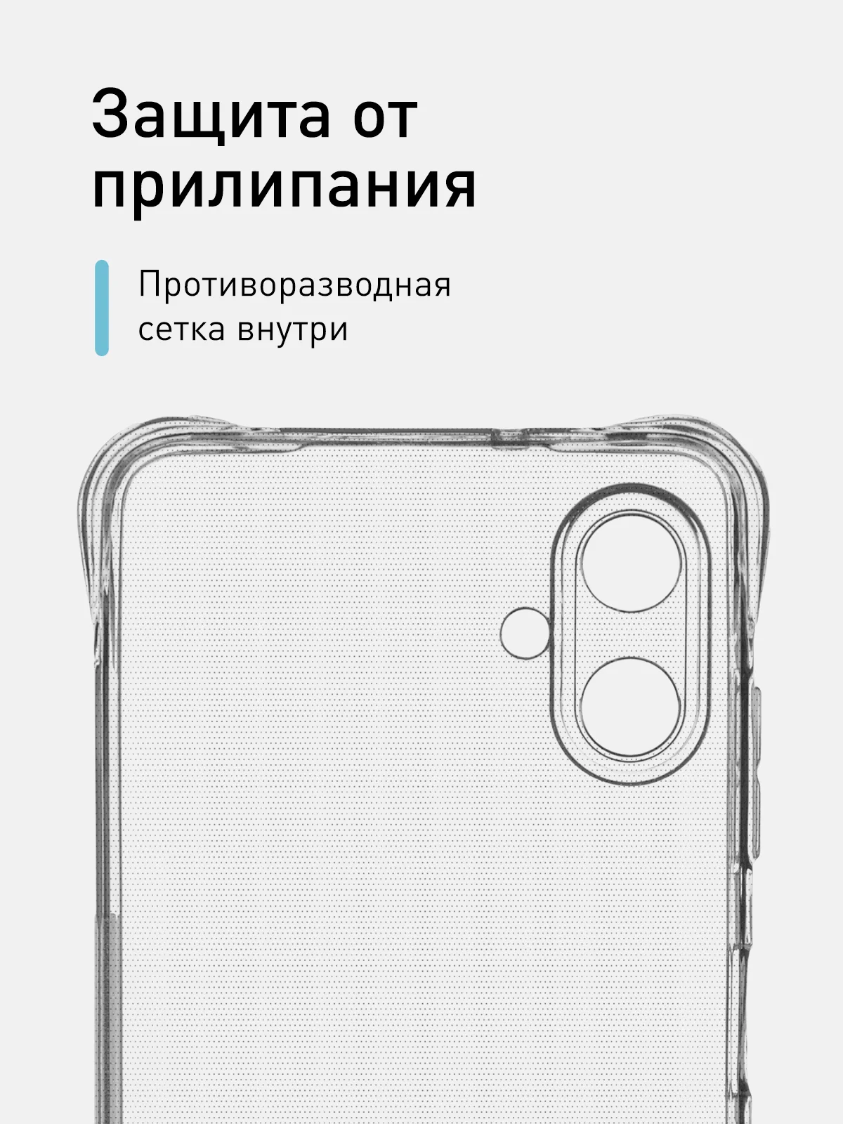 Прозрачный чехол для Samsung Galaxy A06 противоударный силиконовый ROSCO прозрачный с защитой углов