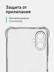 Прозрачный чехол для Samsung Galaxy A06 противоударный силиконовый ROSCO прозрачный с защитой углов