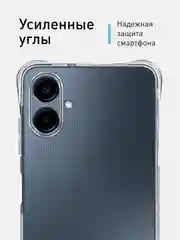 Прозрачный чехол для Samsung Galaxy A06 противоударный силиконовый ROSCO прозрачный с защитой углов