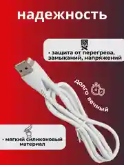 Белый кабель зарядный Kingleen K4, 3 вида