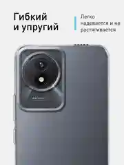 Прозрачный чехол силиконовый ROSCO для VIVO Y02, с защитой камер и от прилипания