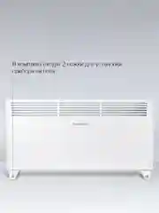 Конвектор StarWind SHV1020, 2000Вт, белый