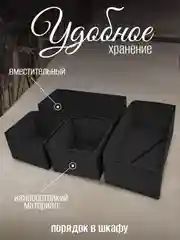 Набор коробок складных, 4 штуки, черные