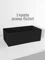 Набор коробок складных, 4 штуки, черные