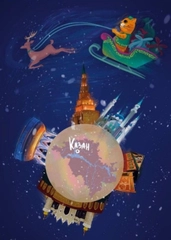 Открытки с видами Казани. Новогодняя открытка