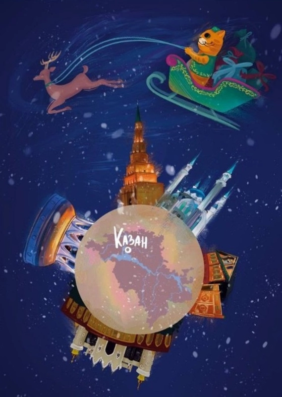 Открытки с видами Казани. Новогодняя открытка