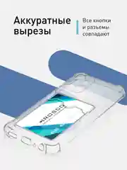 Прозрачный противоударный чехол ROSCO для Samsung Galaxy A13, силиконовый, с карманом для карт