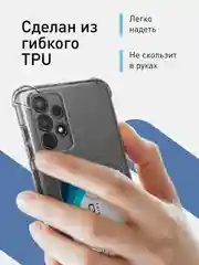 Прозрачный противоударный чехол ROSCO для Samsung Galaxy A13, силиконовый, с карманом для карт