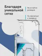 Прозрачный противоударный чехол ROSCO для Samsung Galaxy A13, силиконовый, с карманом для карт