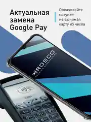 Прозрачный противоударный чехол ROSCO для Samsung Galaxy A13, силиконовый, с карманом для карт