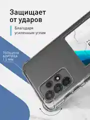 Прозрачный противоударный чехол ROSCO для Samsung Galaxy A13, силиконовый, с карманом для карт
