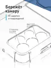 Прозрачный противоударный чехол ROSCO для Samsung Galaxy A13, силиконовый, с карманом для карт