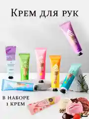 Подарочный набор косметики женский 15 в 1, подарок девушке, маме, подруге