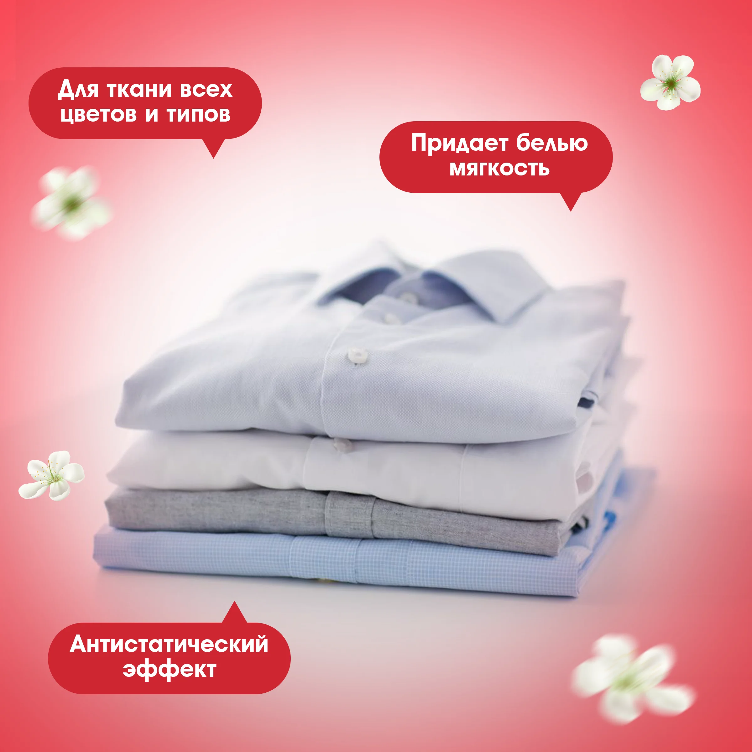 Кондиционер для белья Wellery Home Sweet парфюмированный