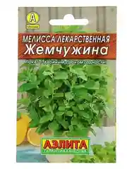 Семена Мелисса лекарственная "Жемчужина" "Лидер", 0,1 г ,