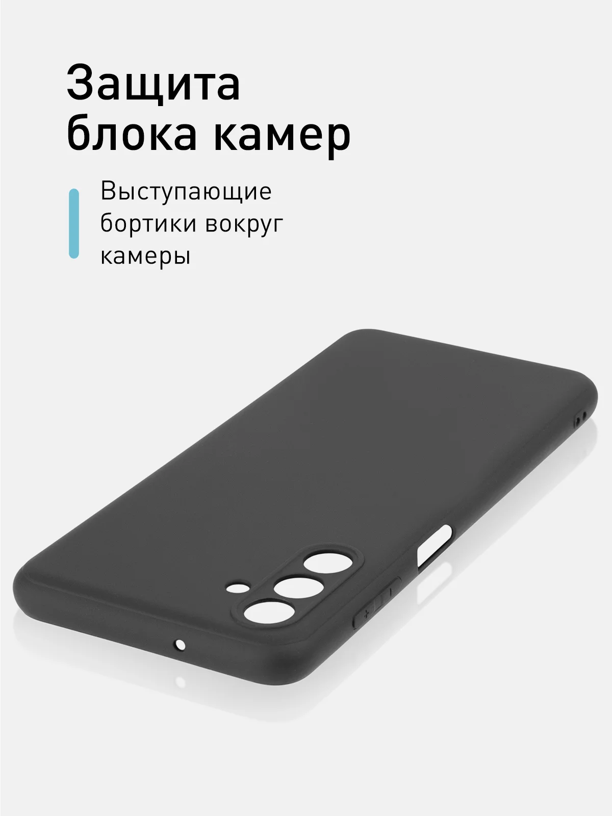 Черный чехол силиконовый ROSCO для Samsung Galaxy A04S, бортик вокруг камер