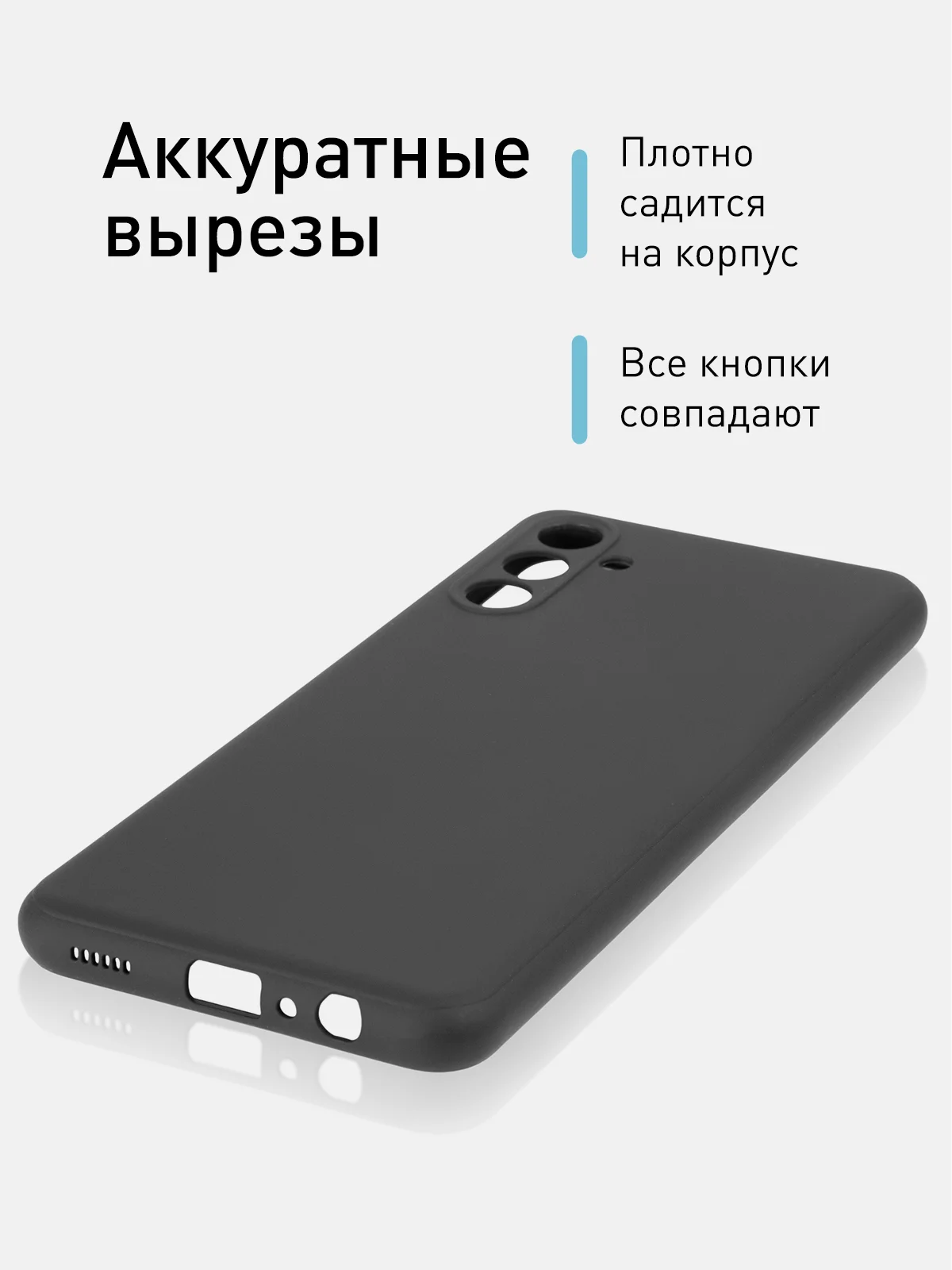 Черный чехол силиконовый ROSCO для Samsung Galaxy A04S, бортик вокруг камер
