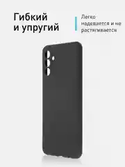 Черный чехол силиконовый ROSCO для Samsung Galaxy A04S, бортик вокруг камер