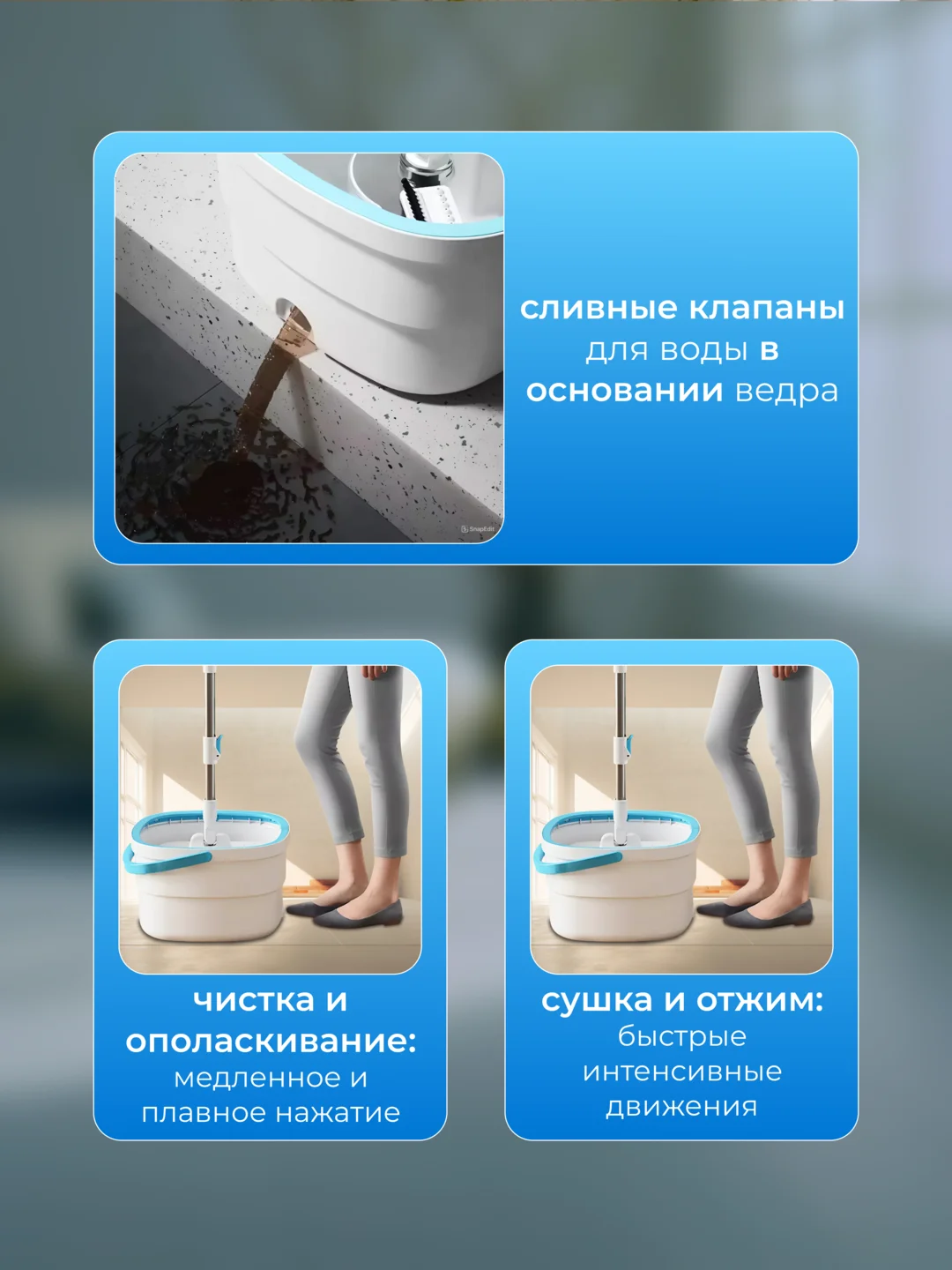 Белый швабра с отжимом и ведром, умная швабра, с разделением грязной и чистой воды
