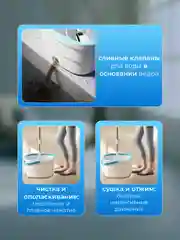 Белый швабра с отжимом и ведром, умная швабра, с разделением грязной и чистой воды