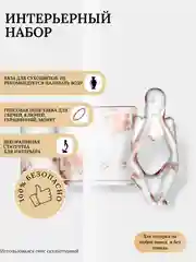 Бордовый декоративный набор из гипса покрытый лаком. Подарок на Новый год