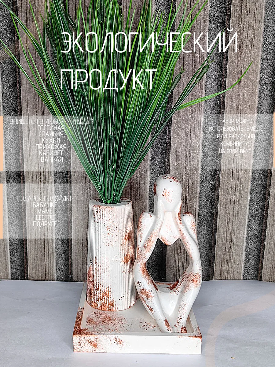 Бордовый декоративный набор из гипса покрытый лаком. Подарок на Новый год