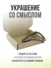 Браслет "Классика" из гематита, 6 мм