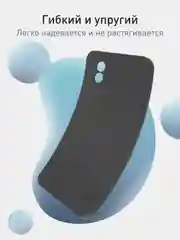 Черный чехол ROSCO для Vivo Y02 матовый, силиконовый, тонкий, бортик-защита вокруг камер