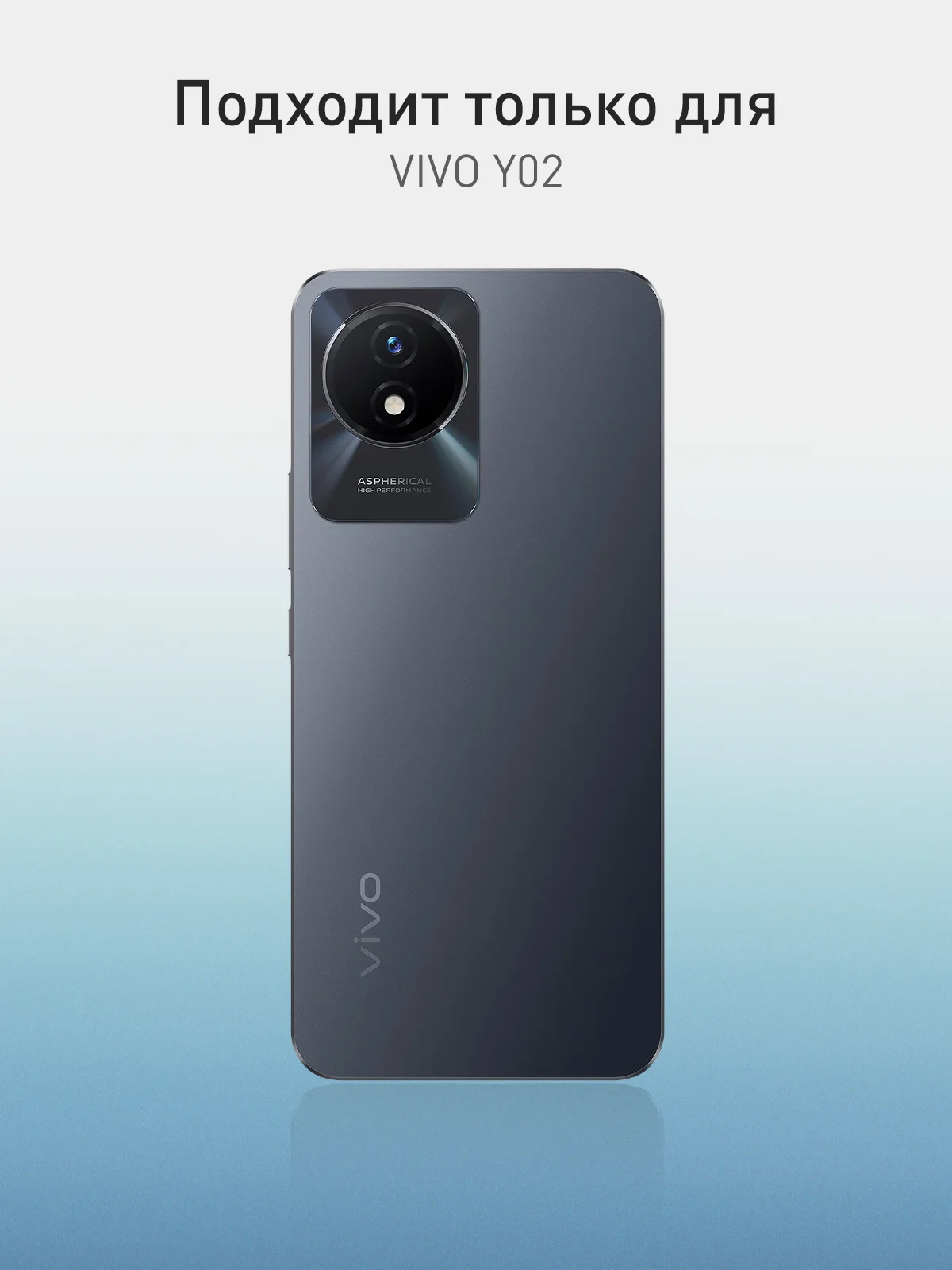 Черный чехол ROSCO для Vivo Y02 матовый, силиконовый, тонкий, бортик-защита вокруг камер