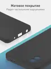 Черный чехол ROSCO для Vivo Y02 матовый, силиконовый, тонкий, бортик-защита вокруг камер