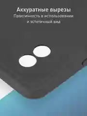 Черный чехол ROSCO для Vivo Y02 матовый, силиконовый, тонкий, бортик-защита вокруг камер