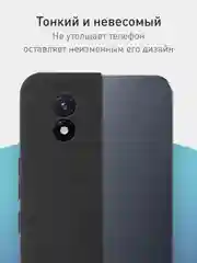 Черный чехол ROSCO для Vivo Y02 матовый, силиконовый, тонкий, бортик-защита вокруг камер