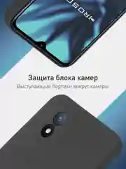 Черный чехол ROSCO для Vivo Y02 матовый, силиконовый, тонкий, бортик-защита вокруг камер