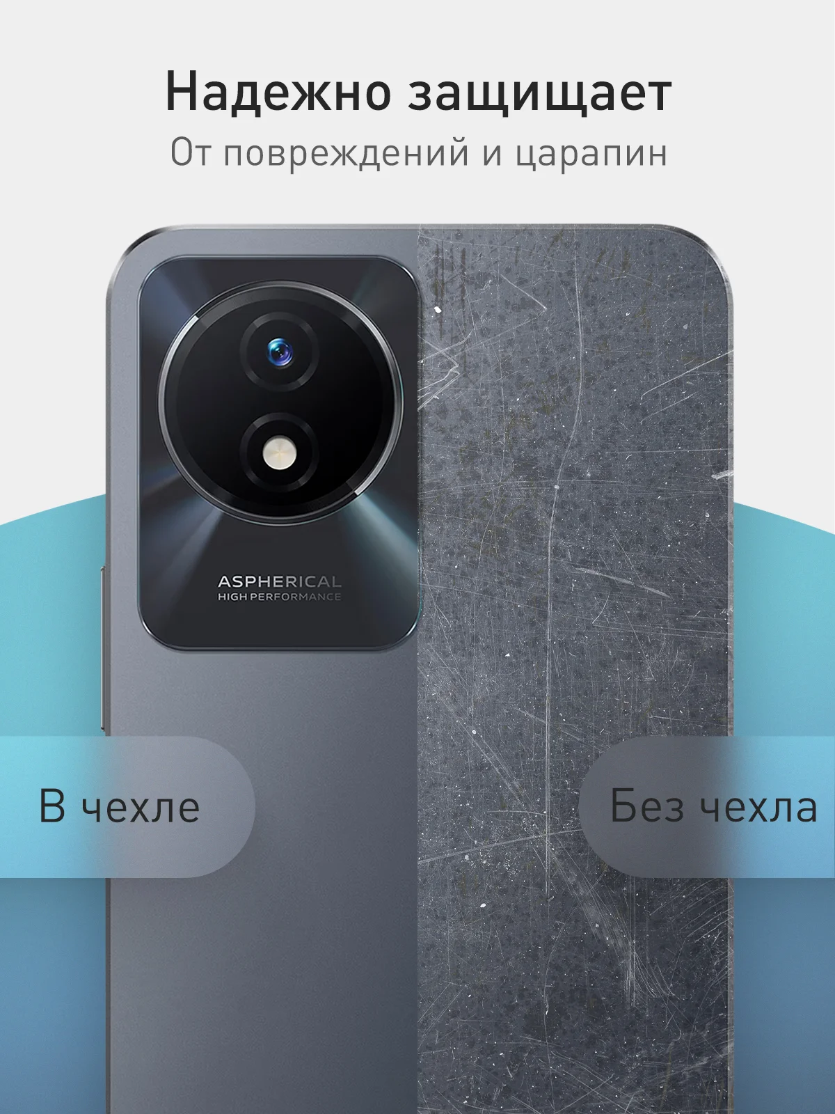 Черный чехол ROSCO для Vivo Y02 матовый, силиконовый, тонкий, бортик-защита вокруг камер