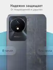 Черный чехол ROSCO для Vivo Y02 матовый, силиконовый, тонкий, бортик-защита вокруг камер