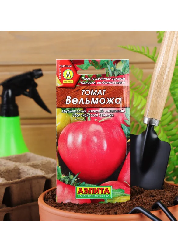 Семена Томат "Вельможа", детерминантный, низкорослый, 20 шт