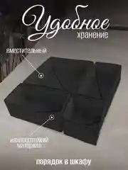 Набор складных коробок, 4 штуки, чёрные
