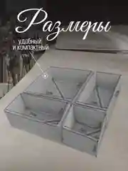 Набор складных коробок 4 штуки, серые