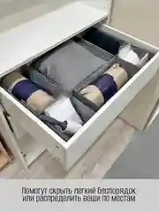 Набор складных коробок 4 штуки, серые