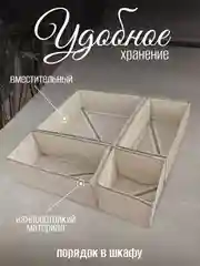 Набор складных коробок, 4 штуки, бежевые