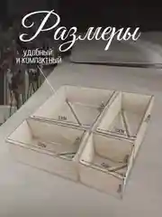 Набор складных коробок, 4 штуки, бежевые