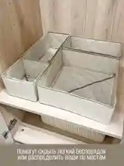 Набор складных коробок, 4 штуки, бежевые