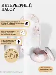 Тёмно-бордовый декоративный набор из гипса покрытый лаком. Подарок на Новый год