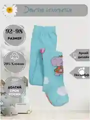 Детксие хлопковые колготки для девочек
